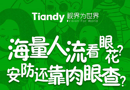星空XK·(中国)体育有限公司