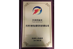星空XK·(中国)体育有限公司