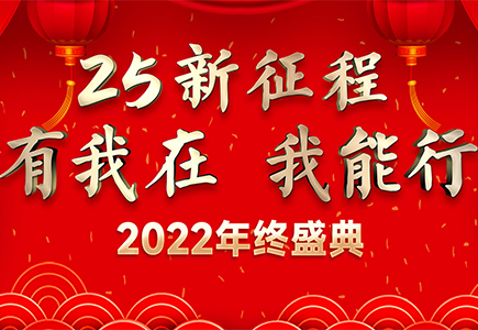 星空XK·(中国)体育有限公司