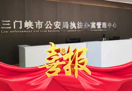 星空XK·(中国)体育有限公司