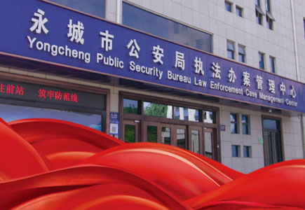 星空XK·(中国)体育有限公司