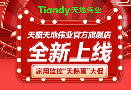 星空XK·(中国)体育有限公司