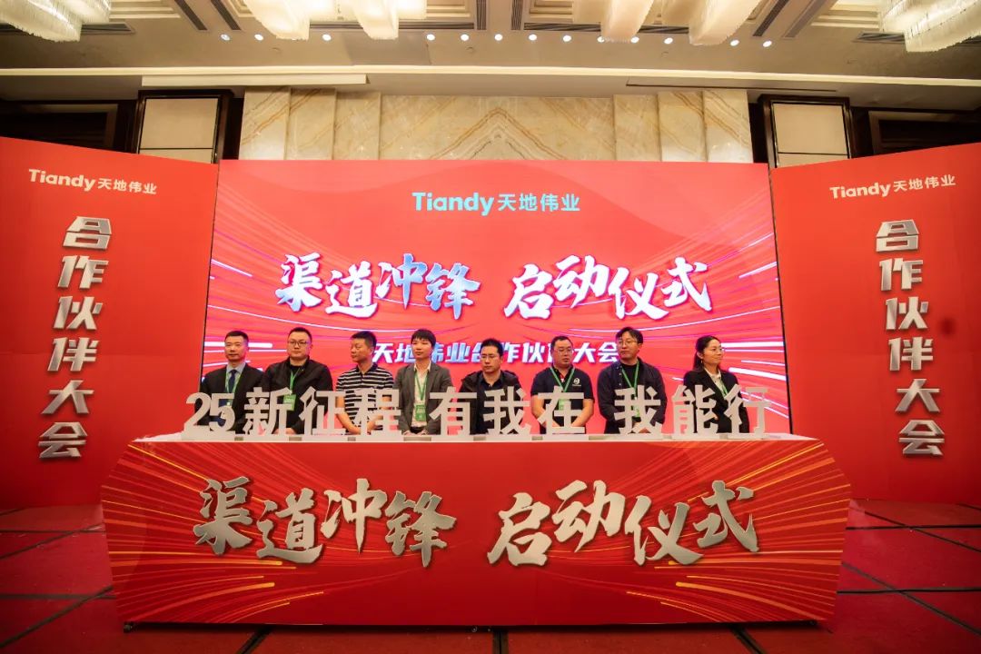 星空XK·(中国)体育有限公司