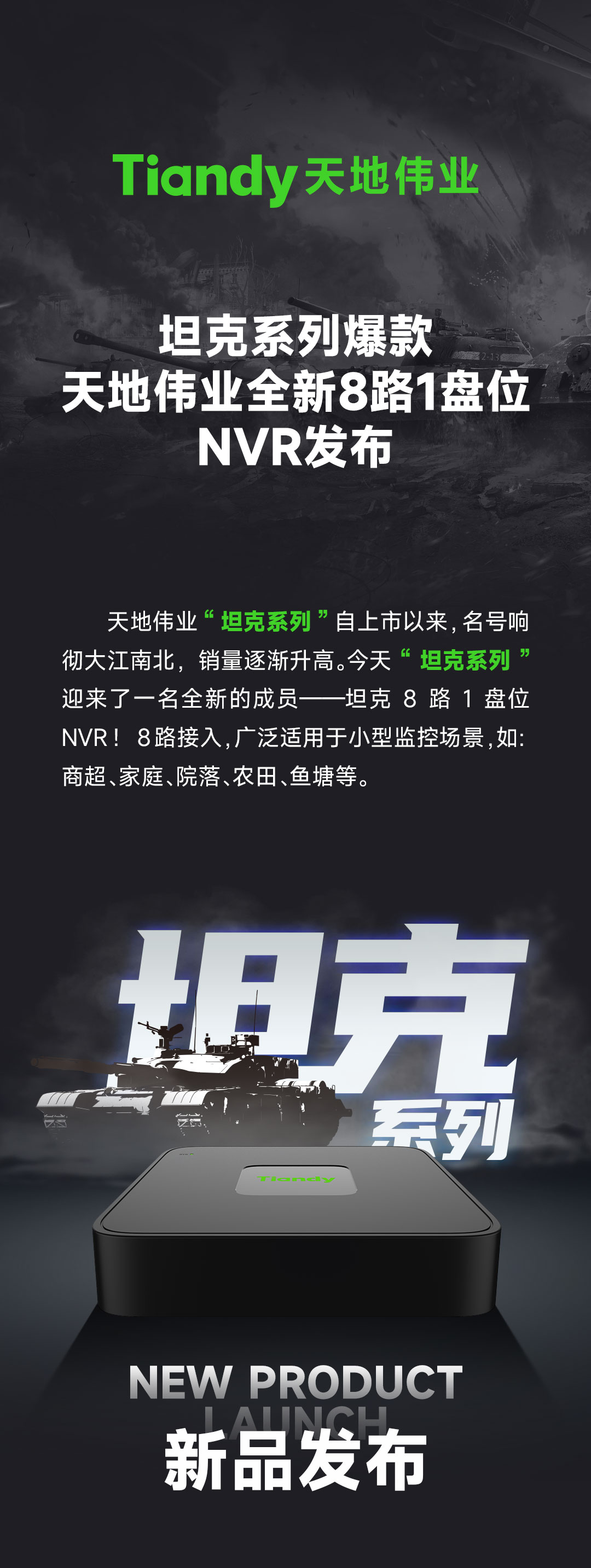 星空XK·(中国)体育有限公司