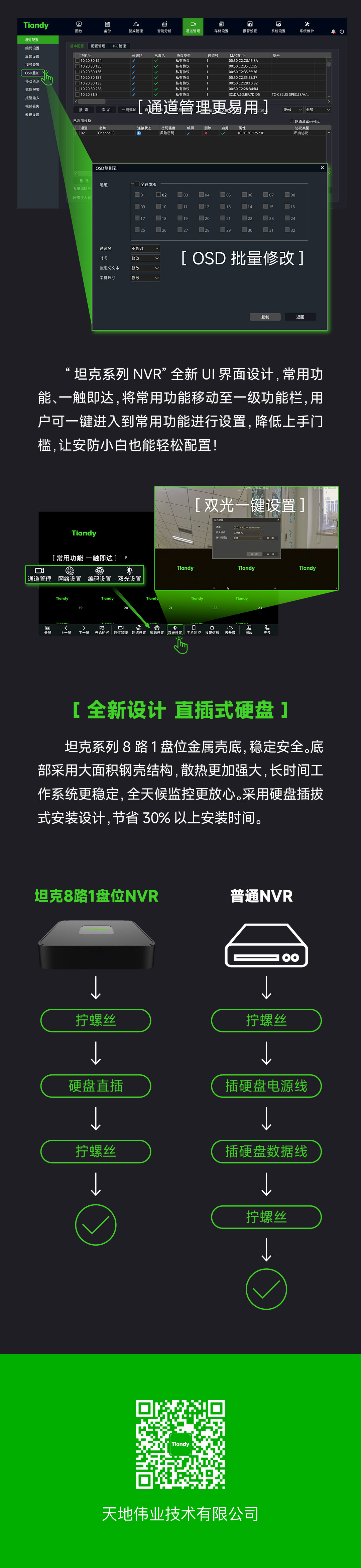 星空XK·(中国)体育有限公司