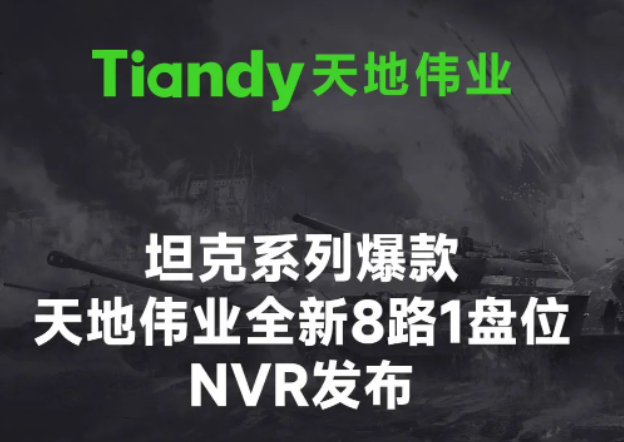 星空XK·(中国)体育有限公司
