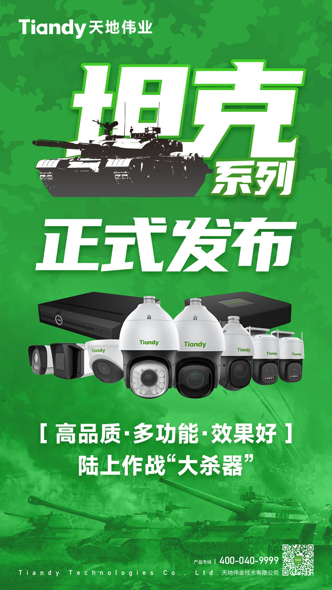 星空XK·(中国)体育有限公司