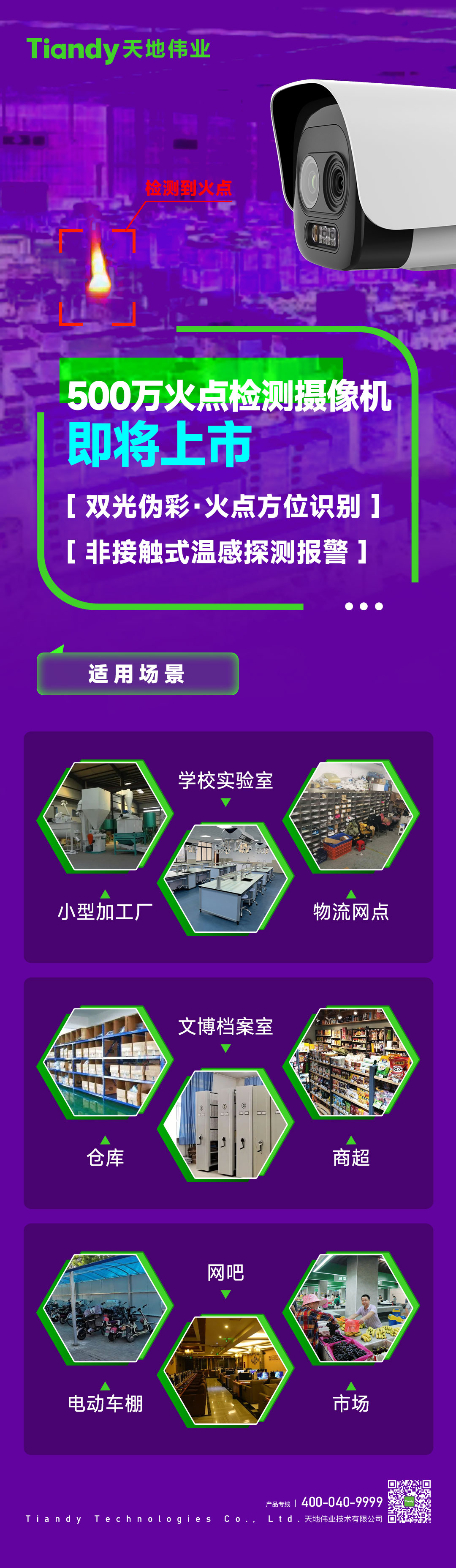 星空XK·(中国)体育有限公司