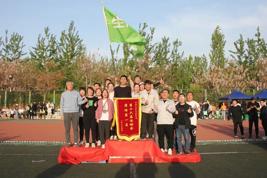 星空XK·(中国)体育有限公司
