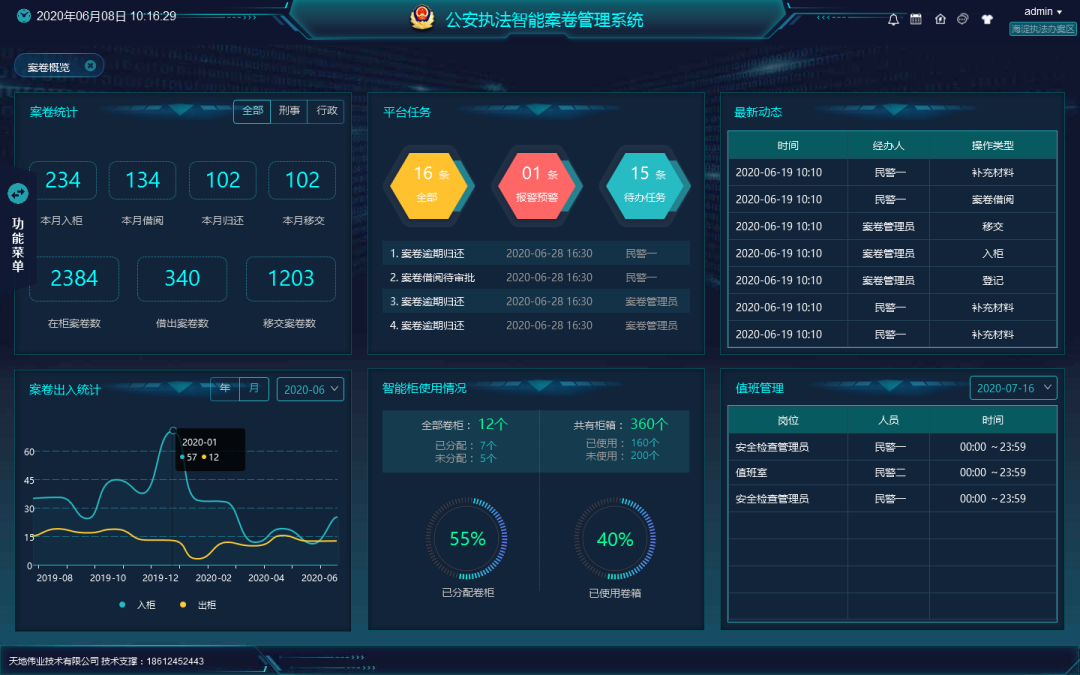星空XK·(中国)体育有限公司
