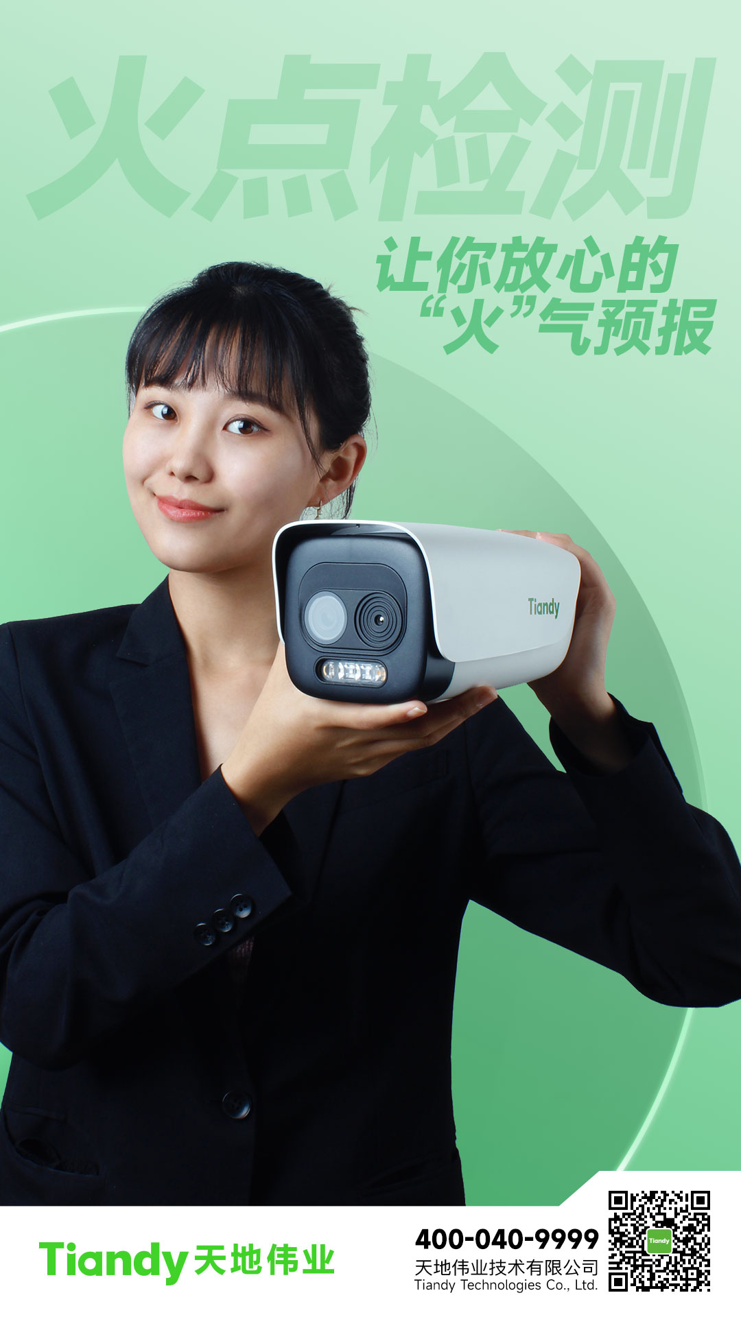 星空XK·(中国)体育有限公司