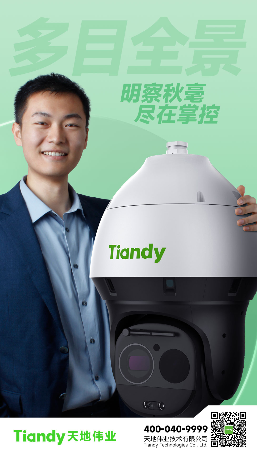 星空XK·(中国)体育有限公司