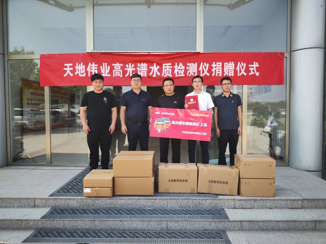 星空XK·(中国)体育有限公司