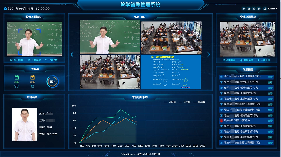 3-230925101321915 星空XK·(中国)体育有限公司