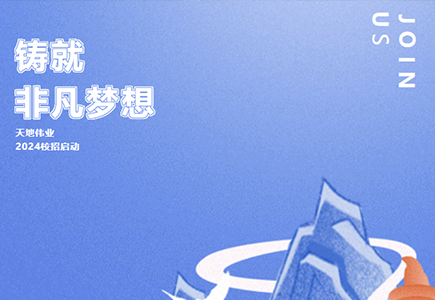 星空XK·(中国)体育有限公司