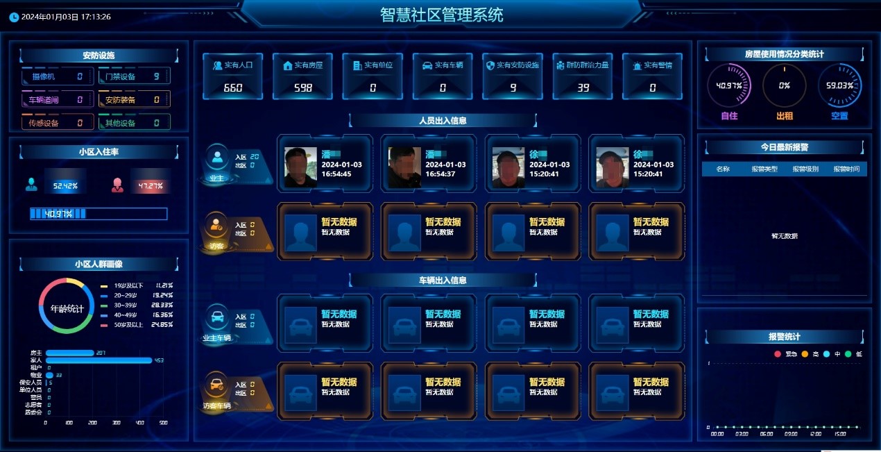 星空XK·(中国)体育有限公司