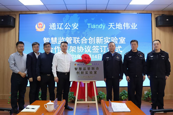 星空XK·(中国)体育有限公司