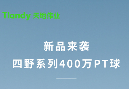 星空XK·(中国)体育有限公司