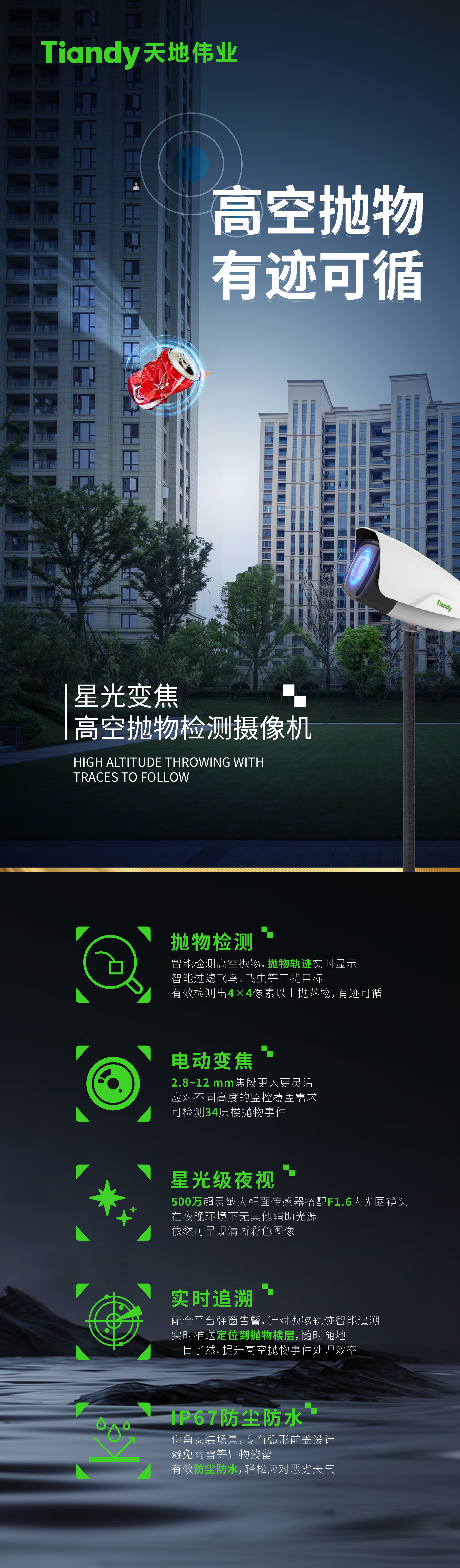 星空XK·(中国)体育有限公司