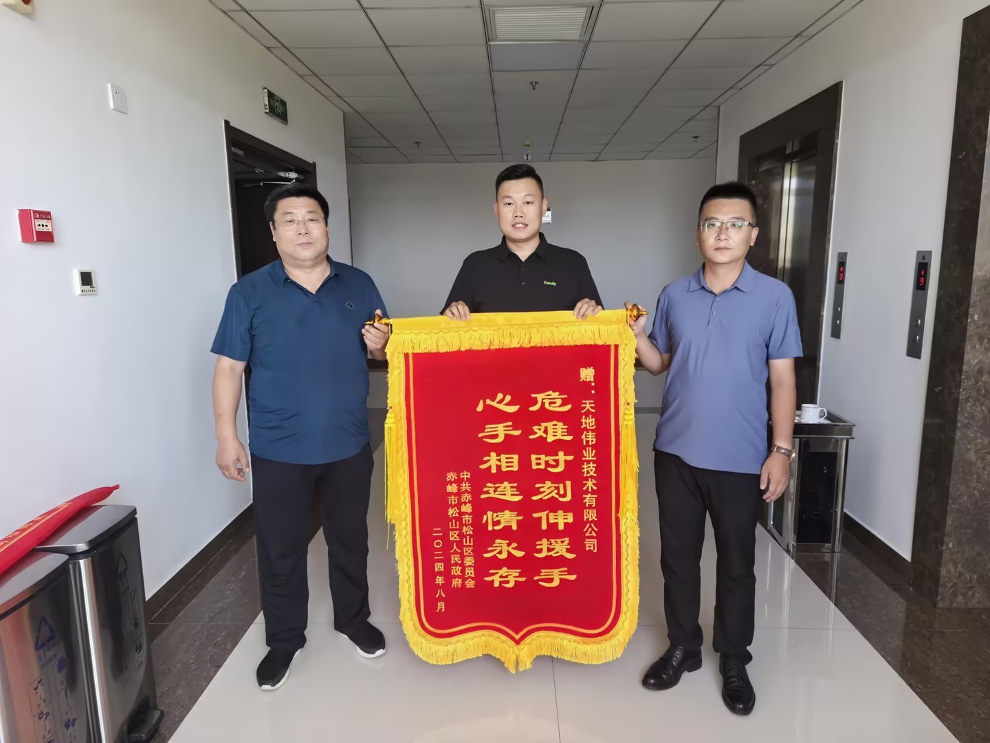 星空XK·(中国)体育有限公司