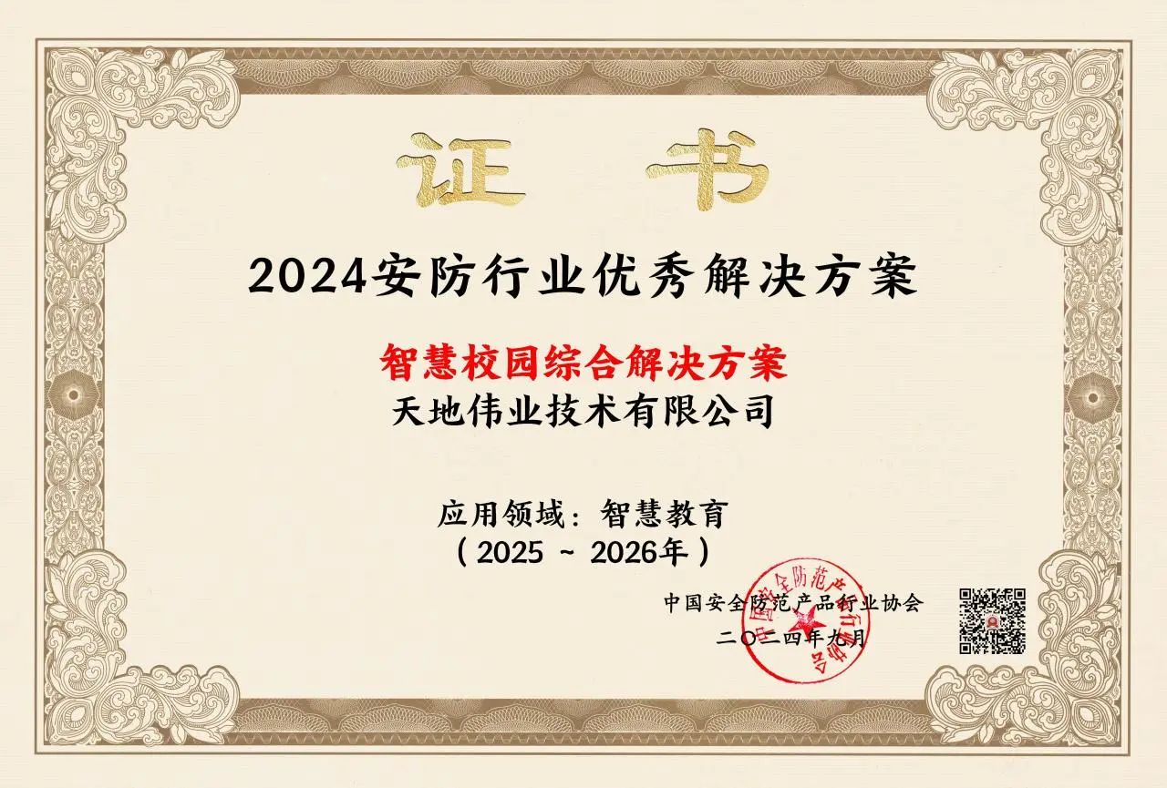 星空XK·(中国)体育有限公司