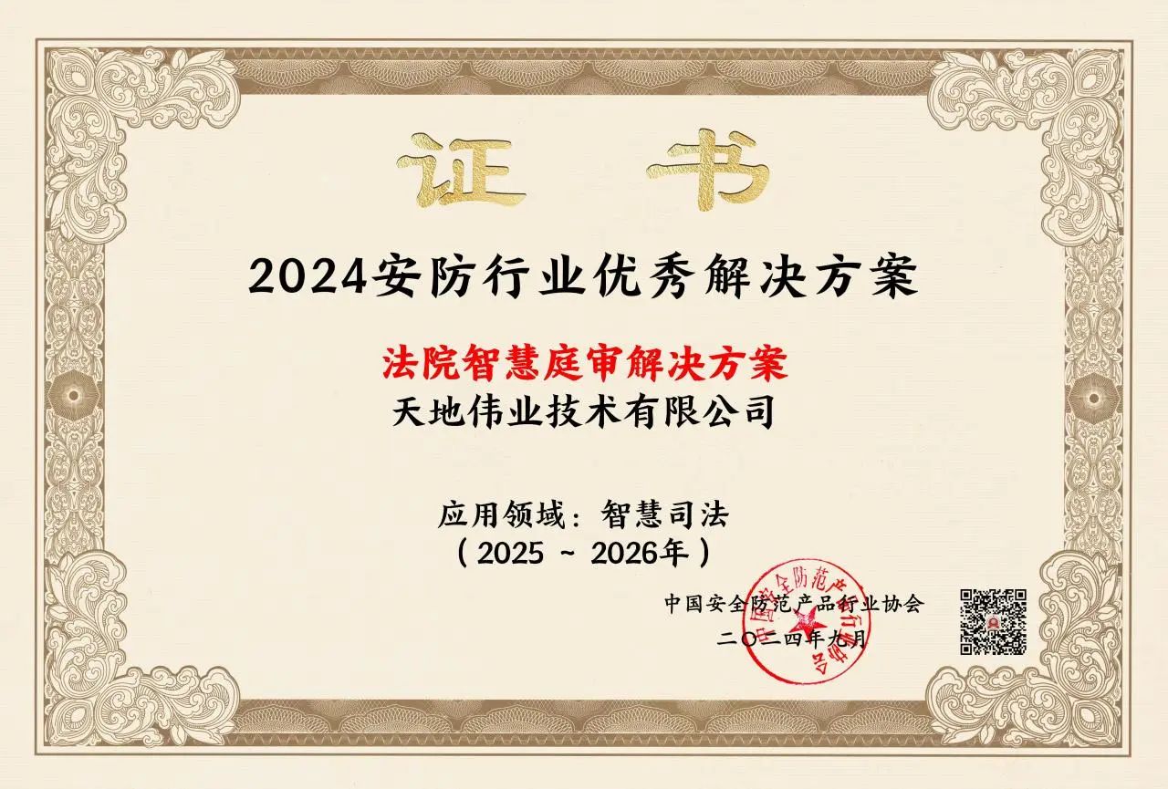 星空XK·(中国)体育有限公司