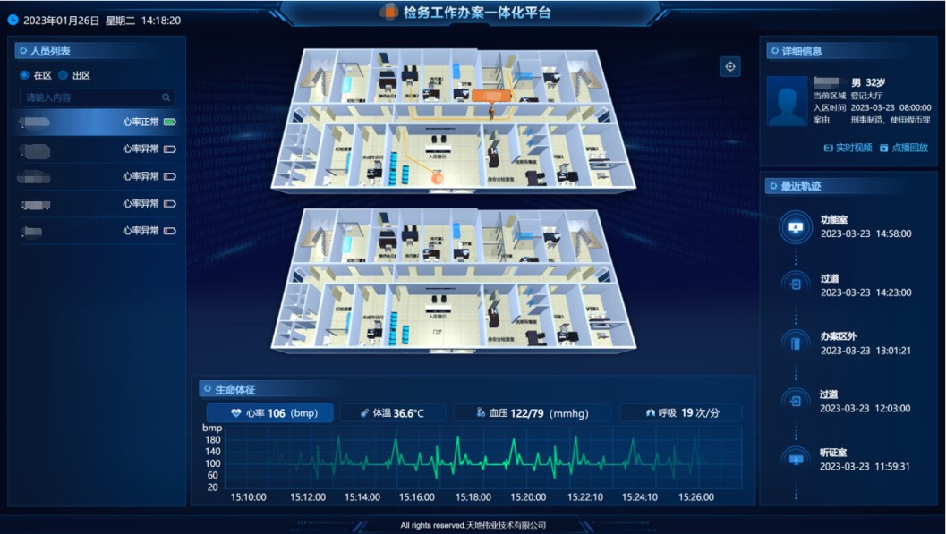 3-24120915241S21 星空XK·(中国)体育有限公司