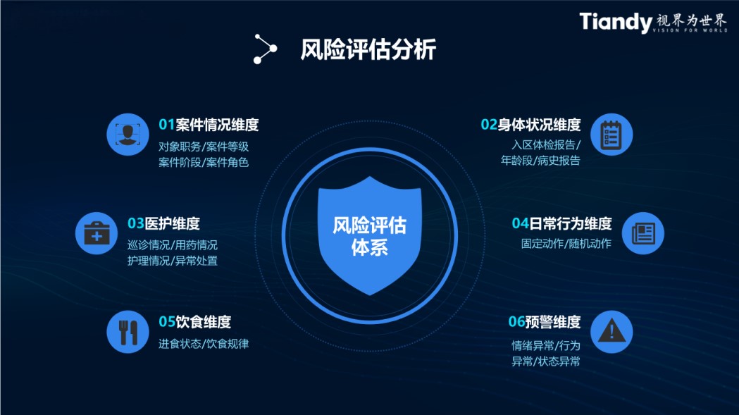 3-241209152443496 星空XK·(中国)体育有限公司