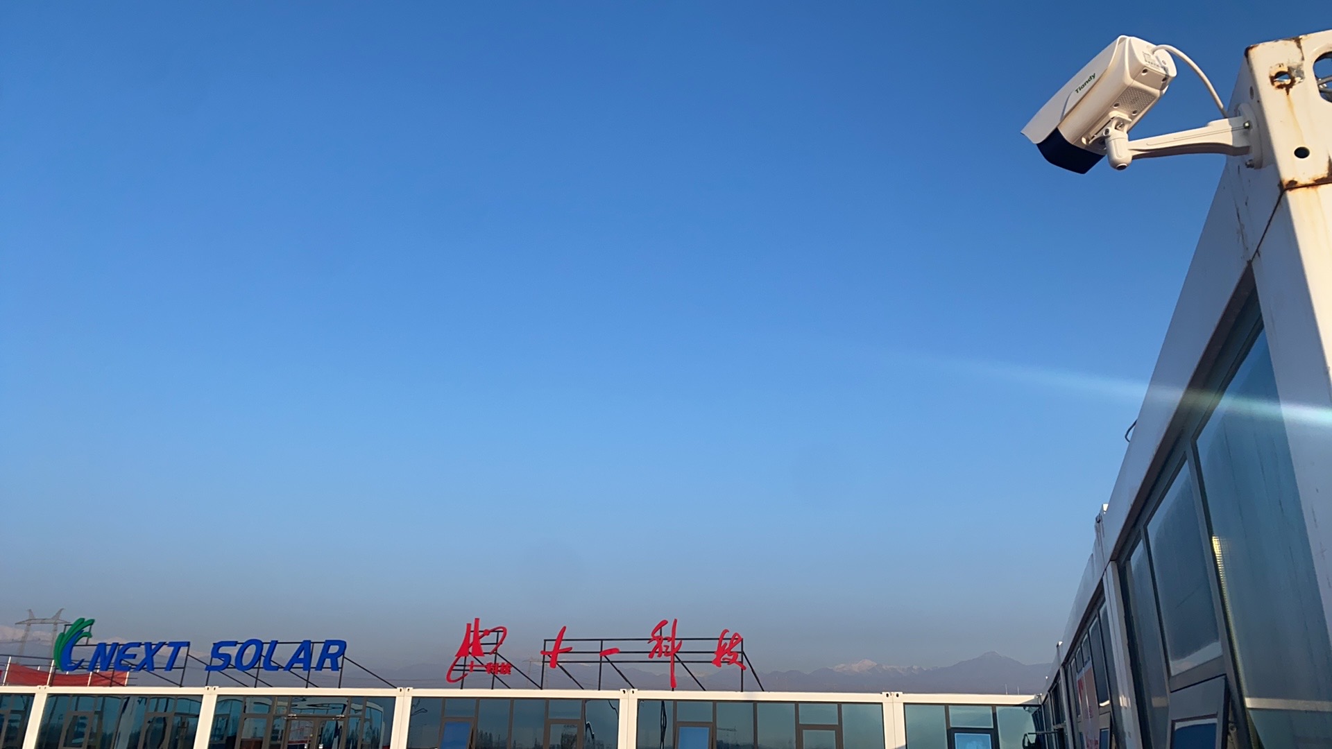 星空XK·(中国)体育有限公司