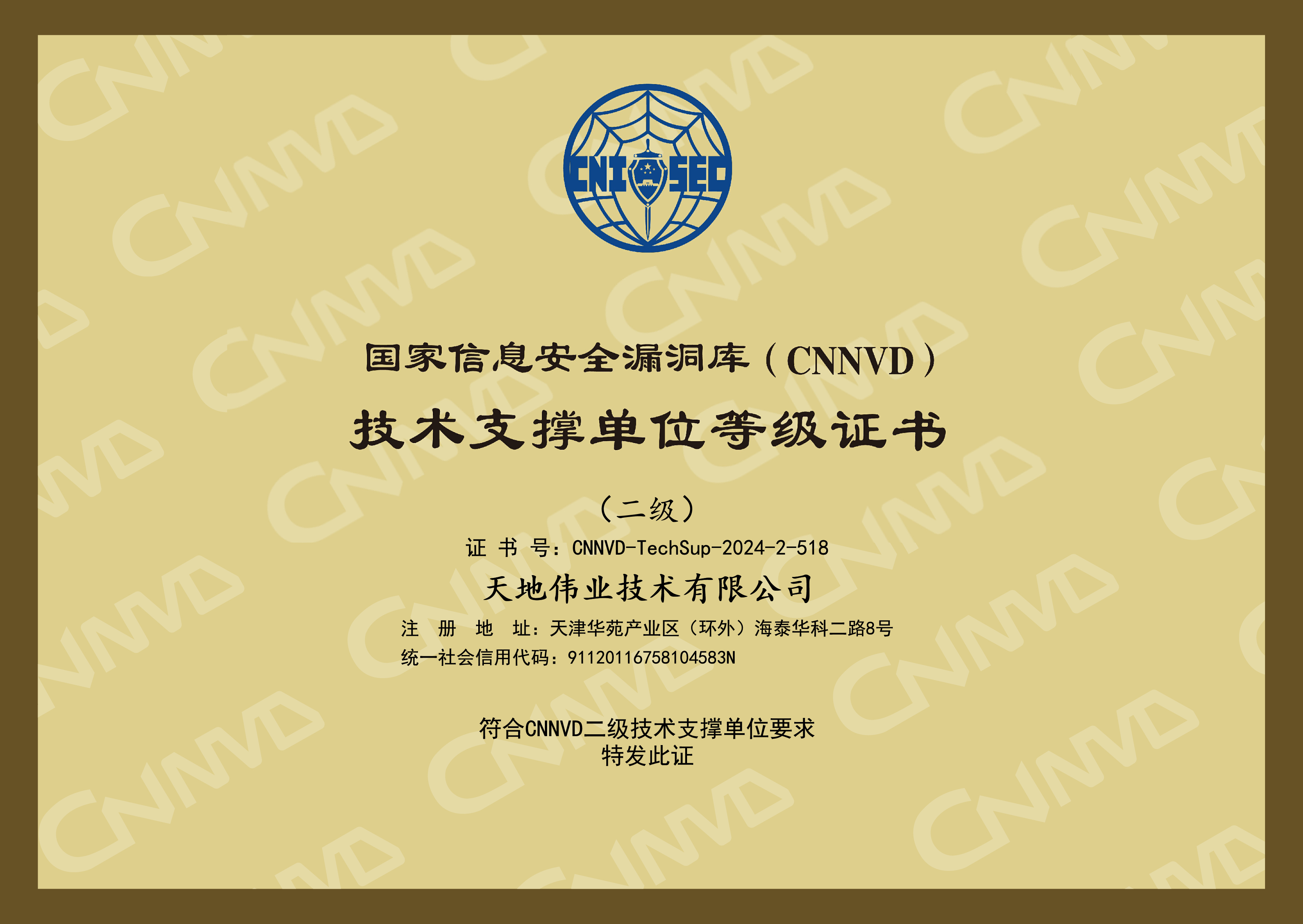 星空XK·(中国)体育有限公司