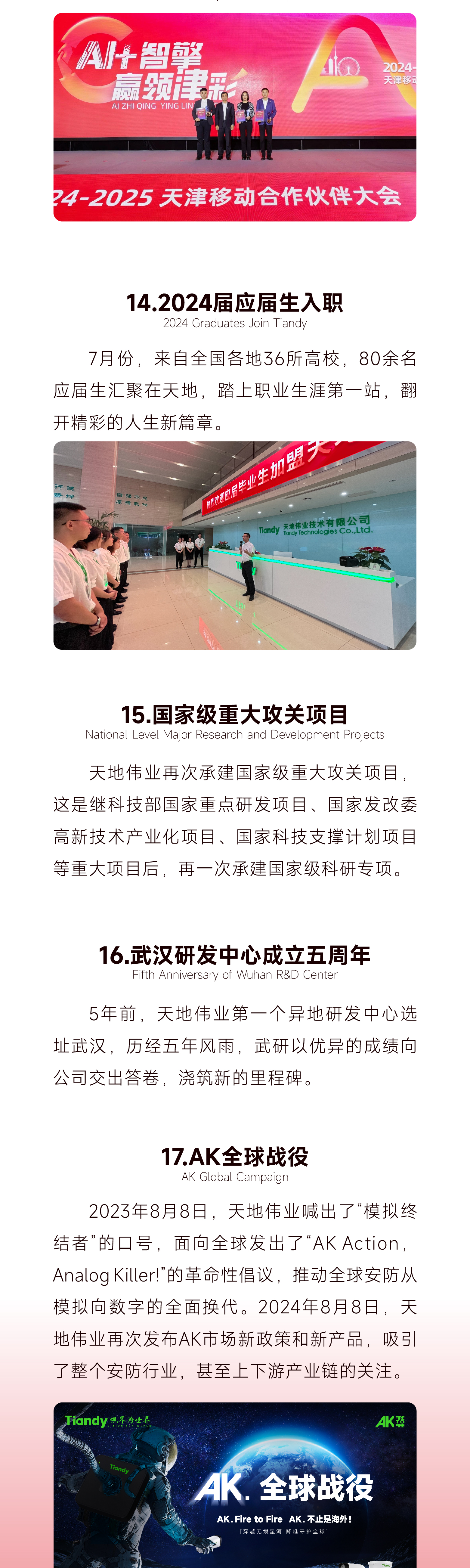 星空XK·(中国)体育有限公司