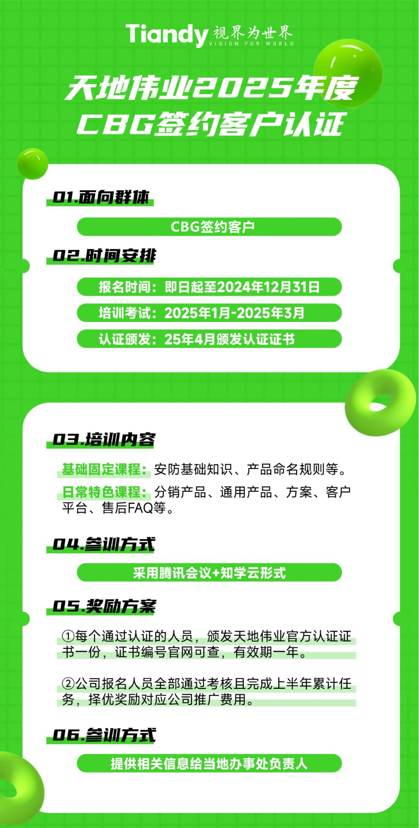 3-250122161434L9 星空XK·(中国)体育有限公司