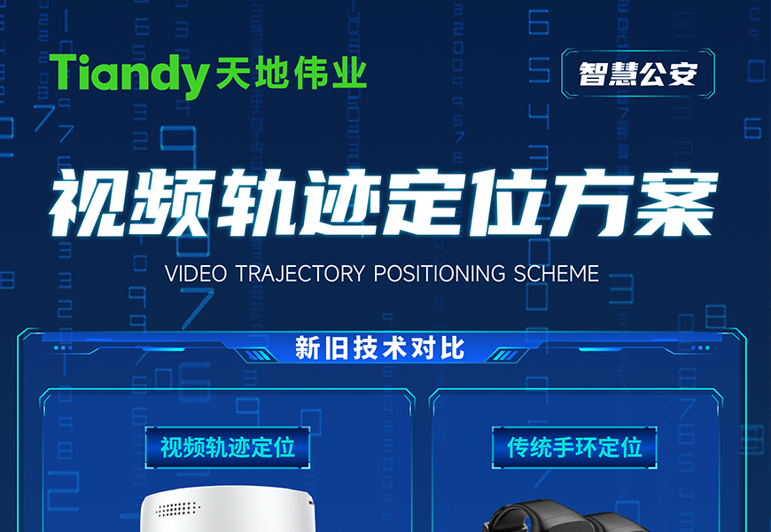 星空XK·(中国)体育有限公司