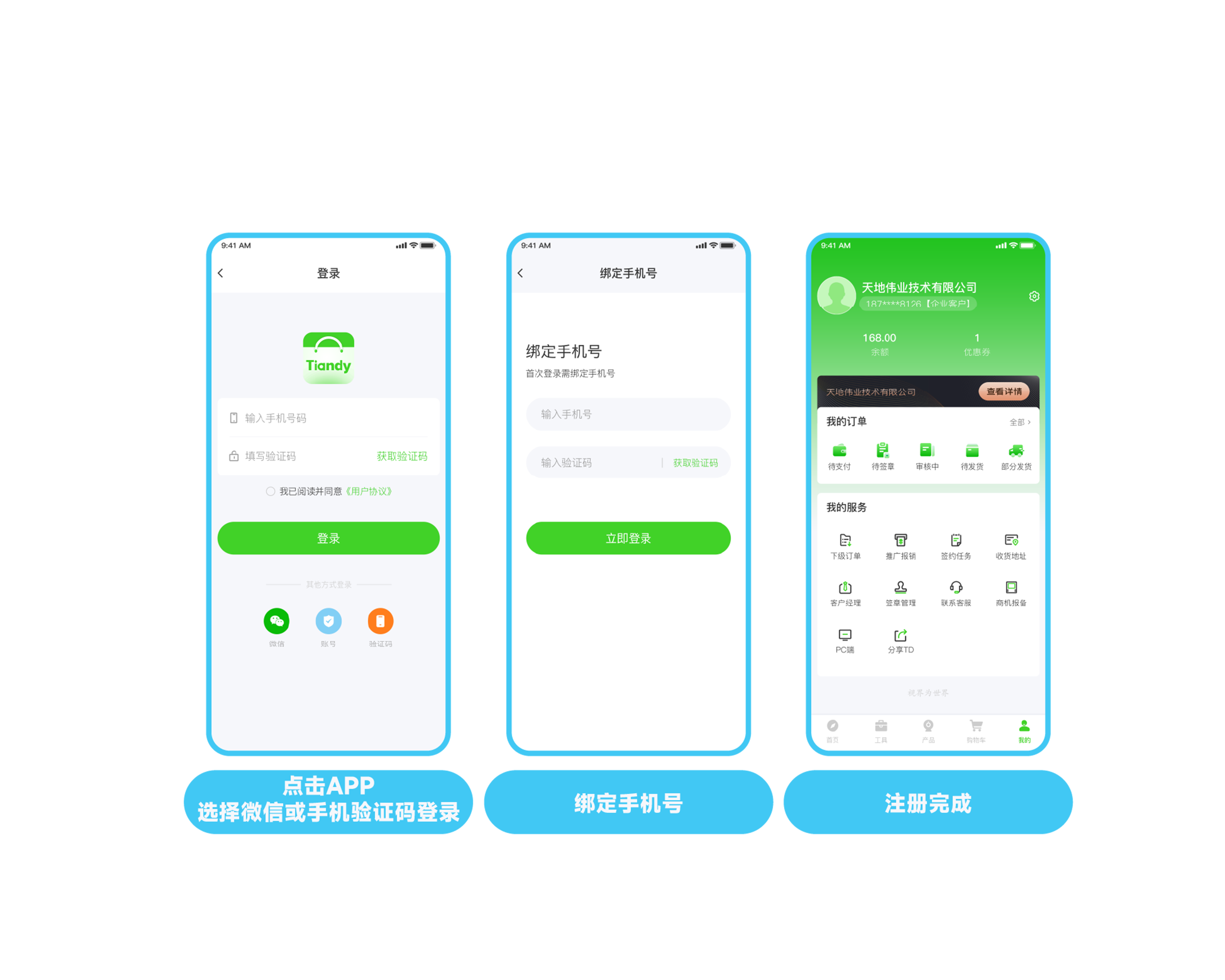 星空XK·(中国)体育有限公司