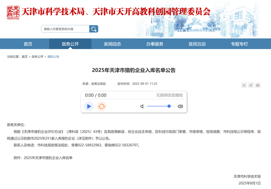 3-250PQ50024431 星空XK·(中国)体育有限公司