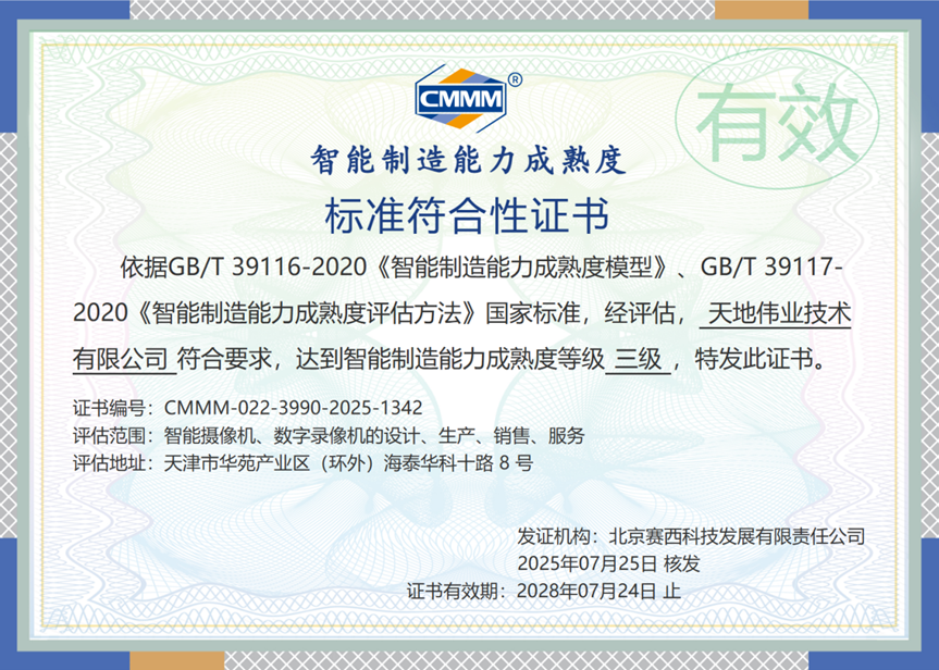3-250Q9151610C4 星空XK·(中国)体育有限公司