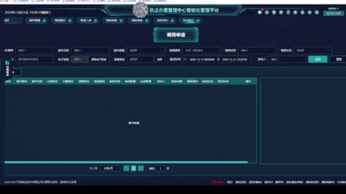 星空XK·(中国)体育有限公司