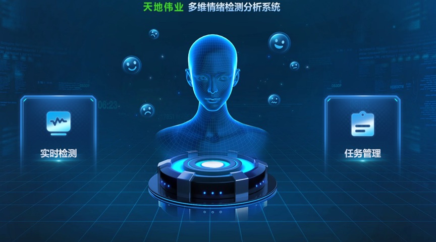 3-250926101051255 星空XK·(中国)体育有限公司