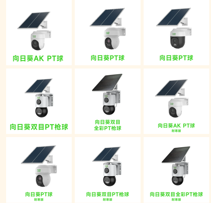 3-2510261Z02UK 星空XK·(中国)体育有限公司