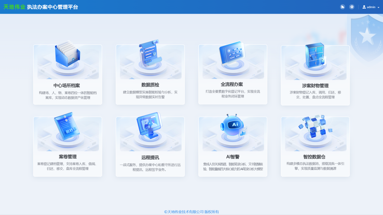 星空XK·(中国)体育有限公司
