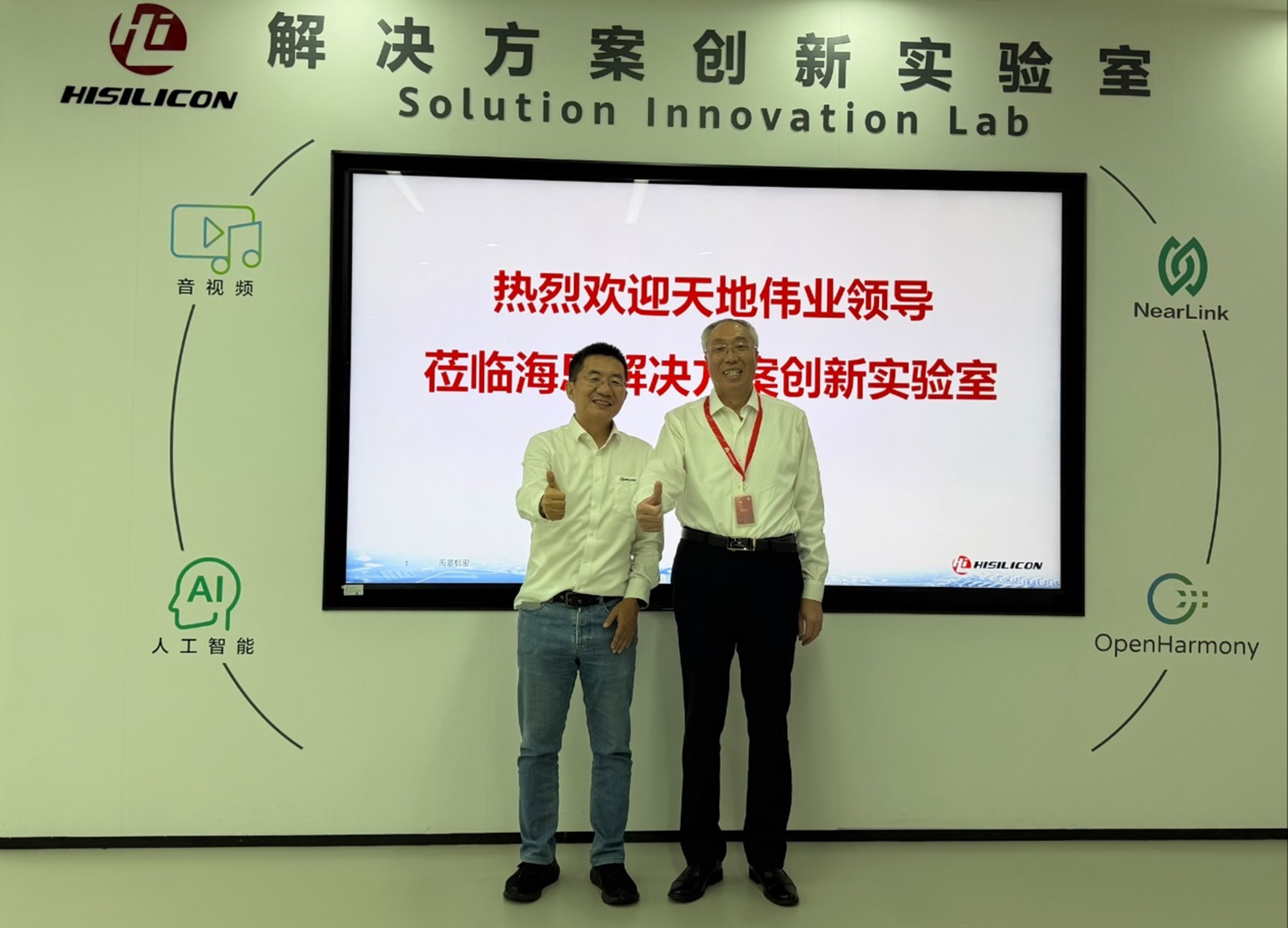 星空XK·(中国)体育有限公司