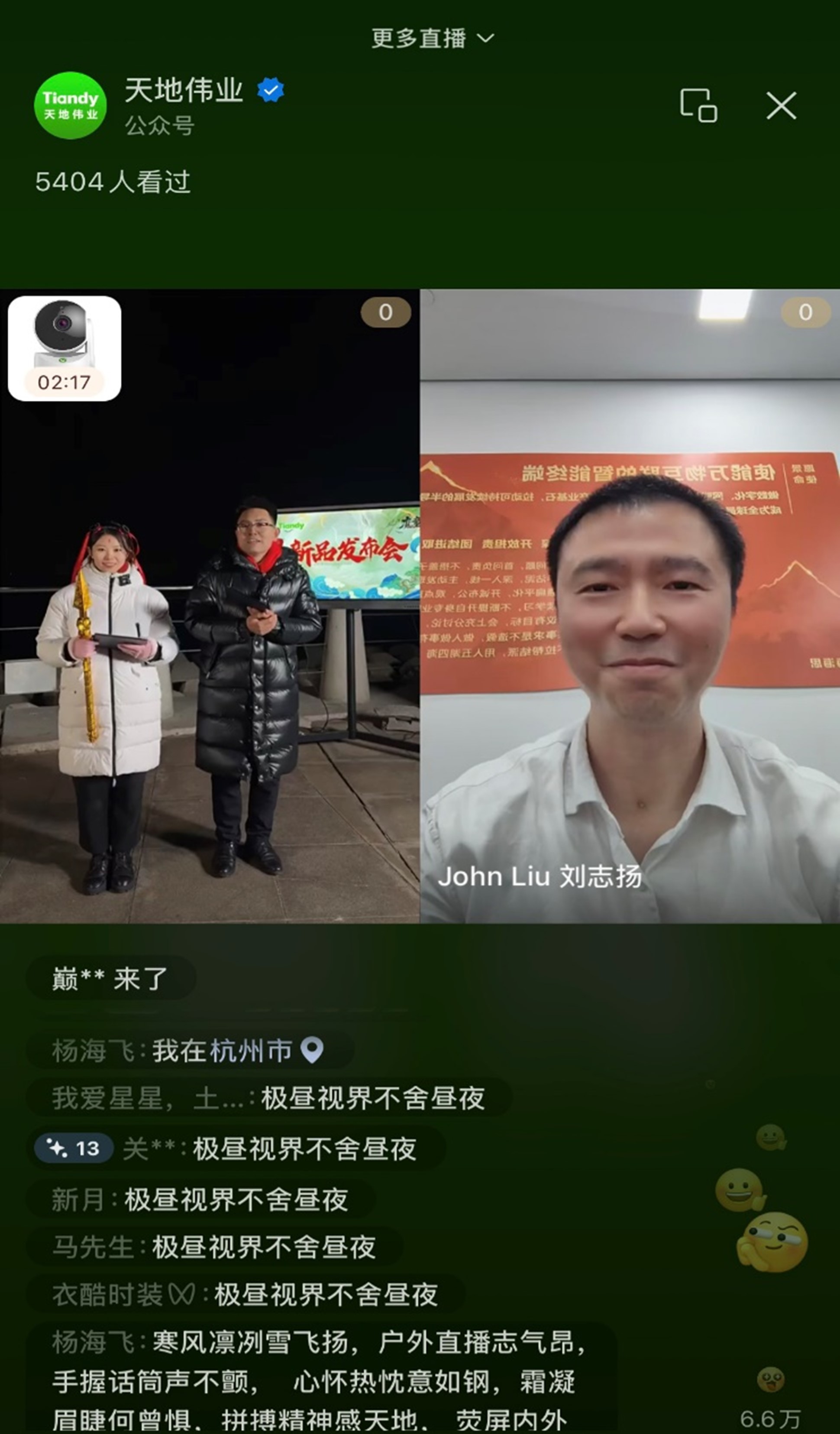星空XK·(中国)体育有限公司