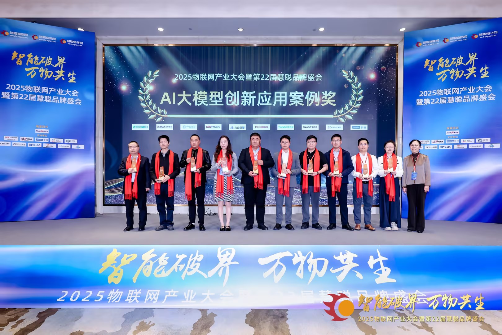 3-251223161403960 星空XK·(中国)体育有限公司