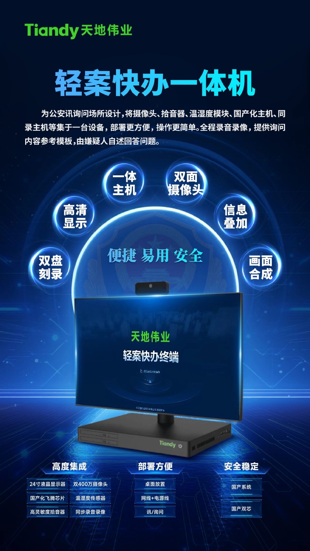 星空XK·(中国)体育有限公司