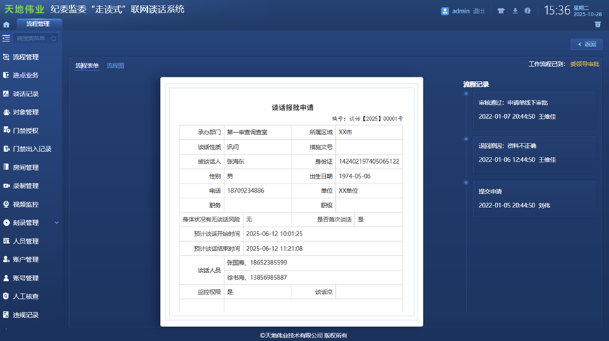 星空XK·(中国)体育有限公司