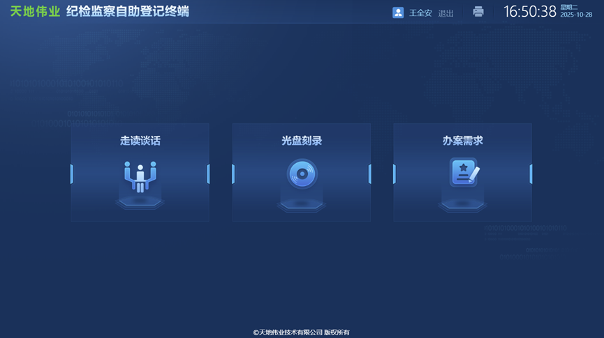 星空XK·(中国)体育有限公司