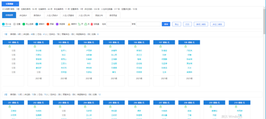 3-26010G42022Y3 星空XK·(中国)体育有限公司