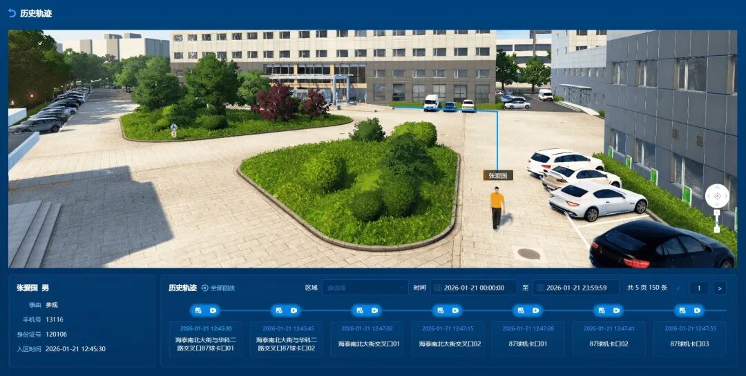 3-260122110015555 星空XK·(中国)体育有限公司