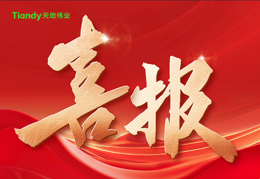 星空XK·(中国)体育有限公司