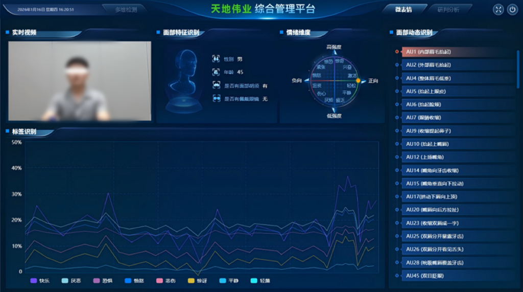 3-260211094GRN 星空XK·(中国)体育有限公司